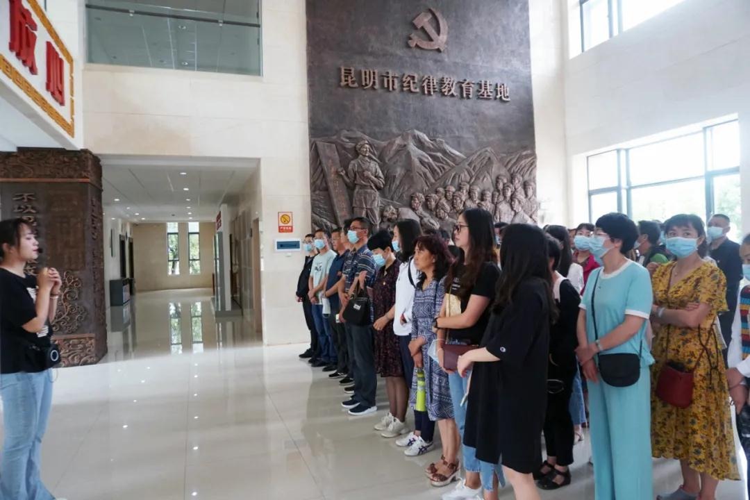 严守正气 永葆初心——昆明煤炭科学研究所党总支组织开展“反腐倡廉、警钟长鸣”警示教育主题活动