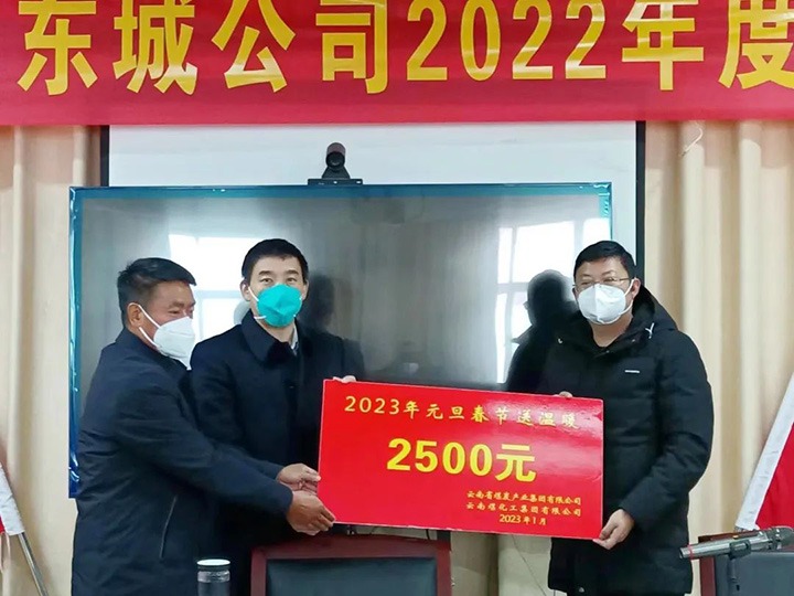 兴发娱乐·(中国游)最新官方网站（煤化）集团党委副书记、工会主席王鑫到罗平东城公司开展元旦、春节送温暖慰问活动