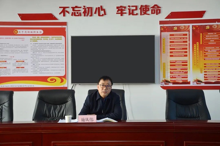 兴发娱乐·(中国游)最新官方网站（煤化）集团党委委员、副总经理施从伟到挂钩联系党支部讲授学习贯彻党的二十大精神专题党课