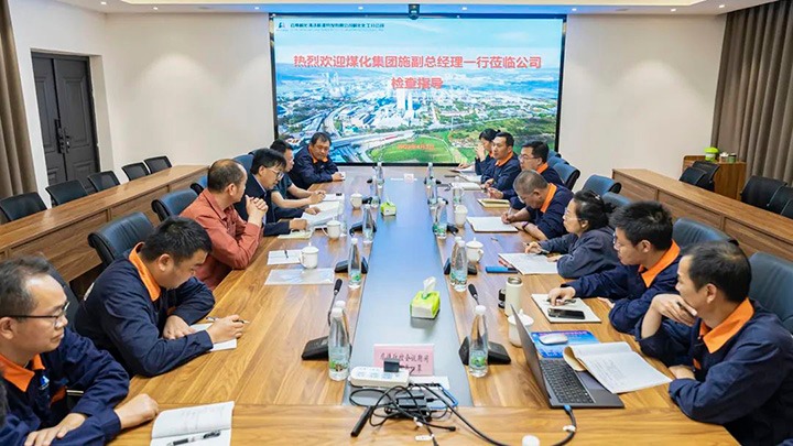 兴发娱乐·(中国游)最新官方网站（煤化）集团党委委员、副总经理施从伟到解化化工分公司调研