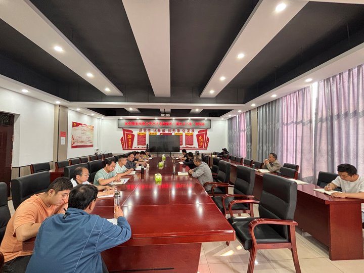 金发煤业公司召开贯彻落实“通风三十条”启动会